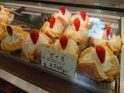 あしながおじさん 湖西店