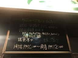 たっかんまり
