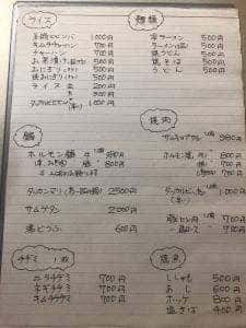 たっかんまり