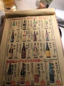 日本酒×串焼き 亜炉麻ーaromaー