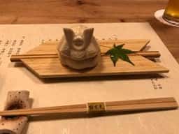柚木元
