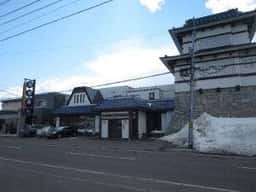 旭川お城の鯉寿し