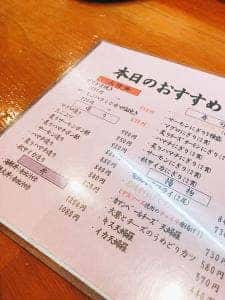 うまかもん山葵