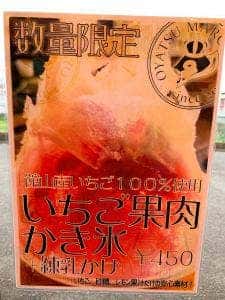 おやつ マルシェ