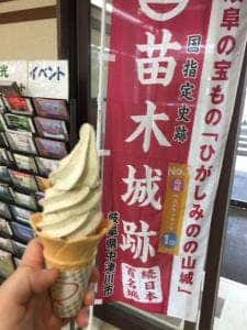 中津川市駅前観光案内所 にぎわい特産館