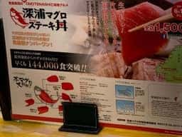 森のレストラン アオゲラ