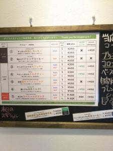 DAIKOKU CAFE