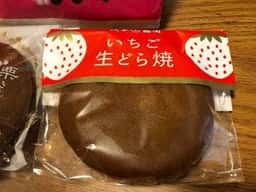 浅草梅園 アトレ吉祥寺店