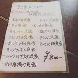 和香奈