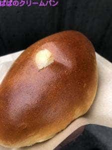 PaPa² BAKERY