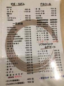 しみずや