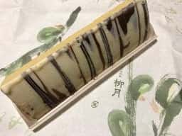 北の自然菓 柳月 札幌三越店