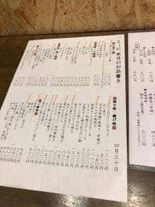 まも梨