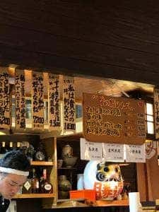 島寿し