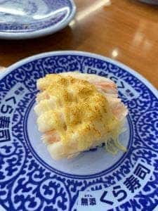 くら寿司 甲府昭和インター店