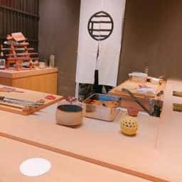 江戸深川 鮨にしち