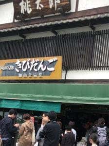 桃太郎