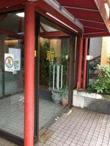 中国料理 海苑