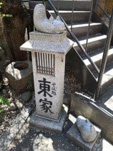 そば処 東家 大手先店