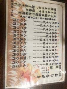 たんぼ そば店