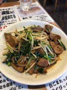 満福