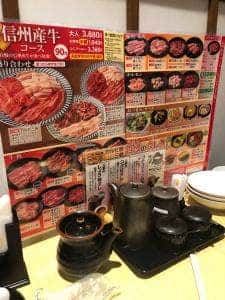 焼肉カルビ屋三夢更埴店