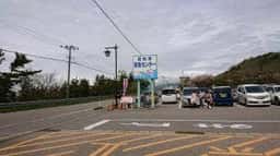 岩船鮮魚センター 食堂海鮮処番屋