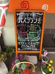 ハピネス