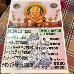 ドゥーム2号店