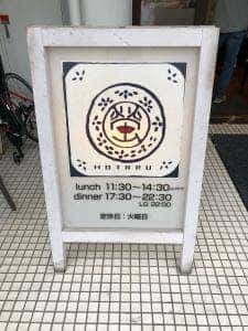 螢