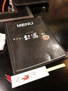 海岸通り お富