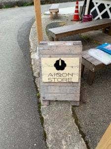 AIQON STORE