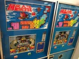Darts&Cafe にこり