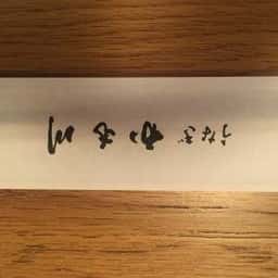 かも川