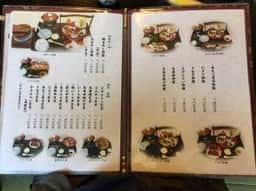 大長丸
