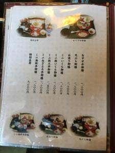 大長丸