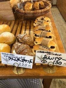 タケオベーカリー