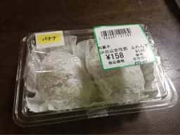 よらんかいねぇ広場