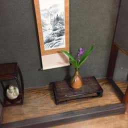 繁の家