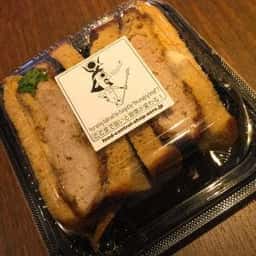 FOOD CONTROL SHOP ZERO
