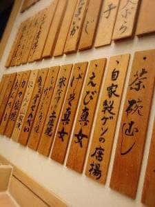 だるま