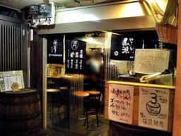 小鉢酒場 たんと