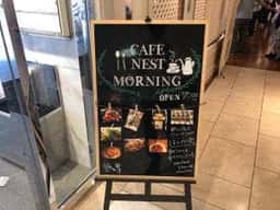 ネストホテル松山