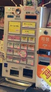 らーめん大慈