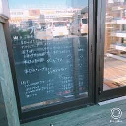 ハレTerraca グリーンパークしおだ野店