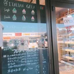 ハレTerraca グリーンパークしおだ野店
