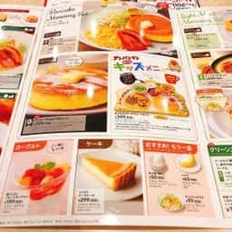 ガスト 奈良三条店