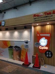 CoCo Bubble Tea ピアザ神戸店