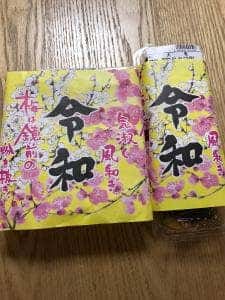 浪花古市庵 JR京都伊勢丹店