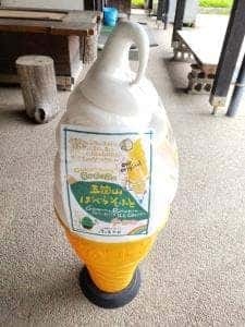 五箇山の味 ふるさと